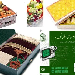 Hajj Combo All In One