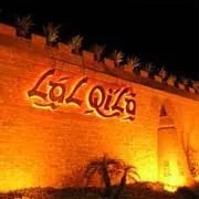 Lal Qila Voucher
